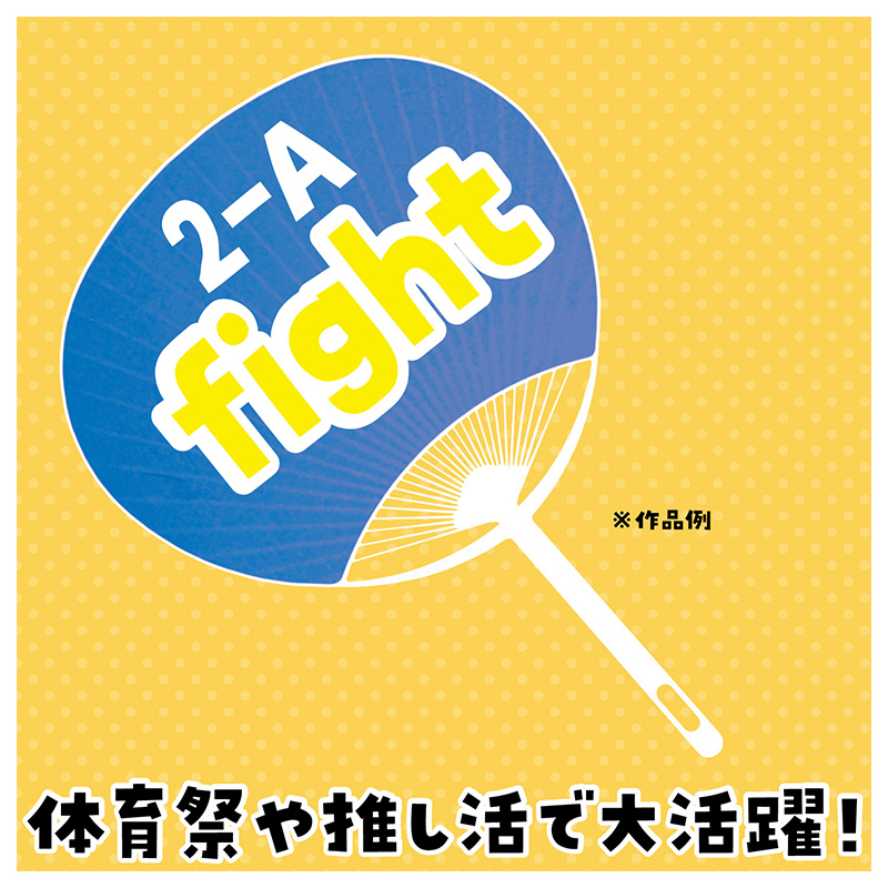はっぴ ロングはっぴ 不織布 法被 フリー 半被 キッズ ジュニア 祭り 衣装 応援 運動会 体育祭 発表会 イベント チーム衣装 軽量 安い コスチューム ダンス 舞台衣装 お遊戯会 スポーツ大会 半纏 よさこい エイサー (取寄せ)
