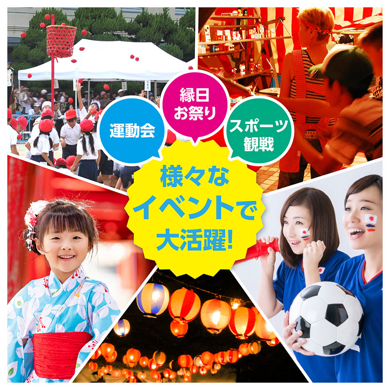 はっぴ ロングはっぴ 不織布 法被 フリー 半被 キッズ ジュニア 祭り 衣装 応援 運動会 体育祭 発表会 イベント チーム衣装 軽量 安い コスチューム ダンス 舞台衣装 お遊戯会 スポーツ大会 半纏 よさこい エイサー (取寄せ)