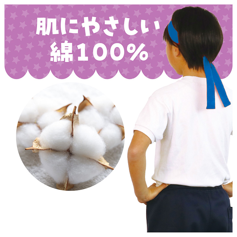 バンダナ 無地 55cm 大判 カラー 55×55cm キッズ 三角巾 スカーフ 首巻き 頭巻き ヘアアクセサリー 運動会 体育祭 ダンス イベント フェス アウトドア 軽量 シンプル ノベルティ ペット ファッション小物 カラフル (取寄せ)