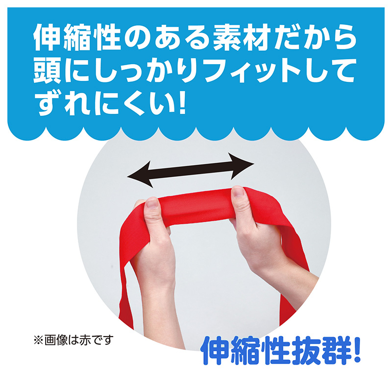 はちまき カラー 綿100 コットン 4×110cm 通気性 柔らかい キッズ 運動会 体育祭 応援 団体 イベント ダンス 発表会 クラス分け チーム分け 目立つ カラフル スポーツ大会 ノベルティ 学校行事 (取寄せ)