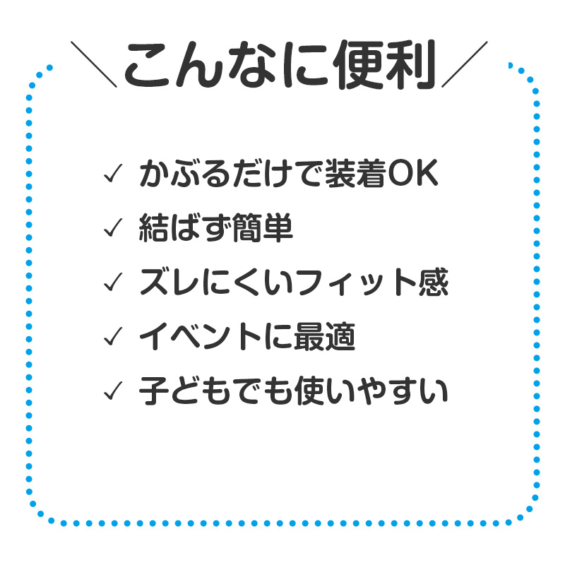 はちまき フィットはちまき キッズ 伸縮 吸水速乾 4×110cm ズレにくい 運動会 体育祭 イベント ダンス用 子供用 スポーツ 軽量 快適 カラフル カラーはちまき 応援グッズ 汗対策 速乾帯 フィット感 通気性 (取寄せ)