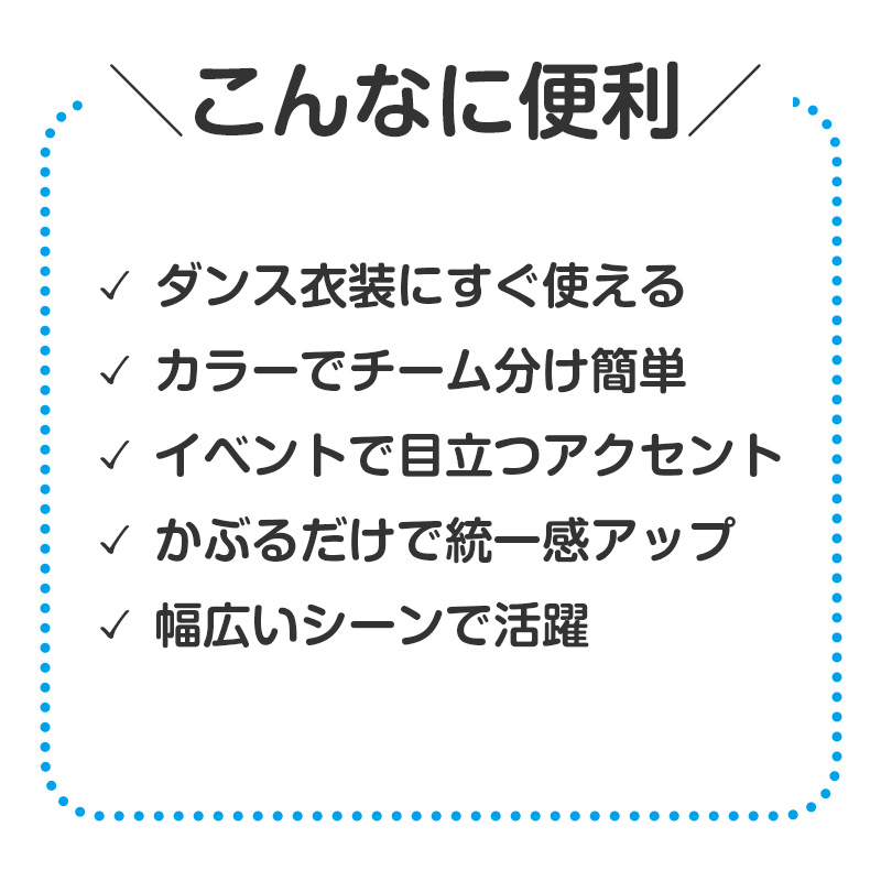 メッシュキャップ キッズ 帽子 頭囲56-60cm 通気性 軽量 熱中症対策 日よけ キャップ イベント用 運動会 体育祭 スポーツ 通学 学校 クラス チーム 団体 お揃い カラフル シンプル サイズ調整 男の子 女の子 夏用 日焼け対策 部活 会社 町内会 (取寄せ)