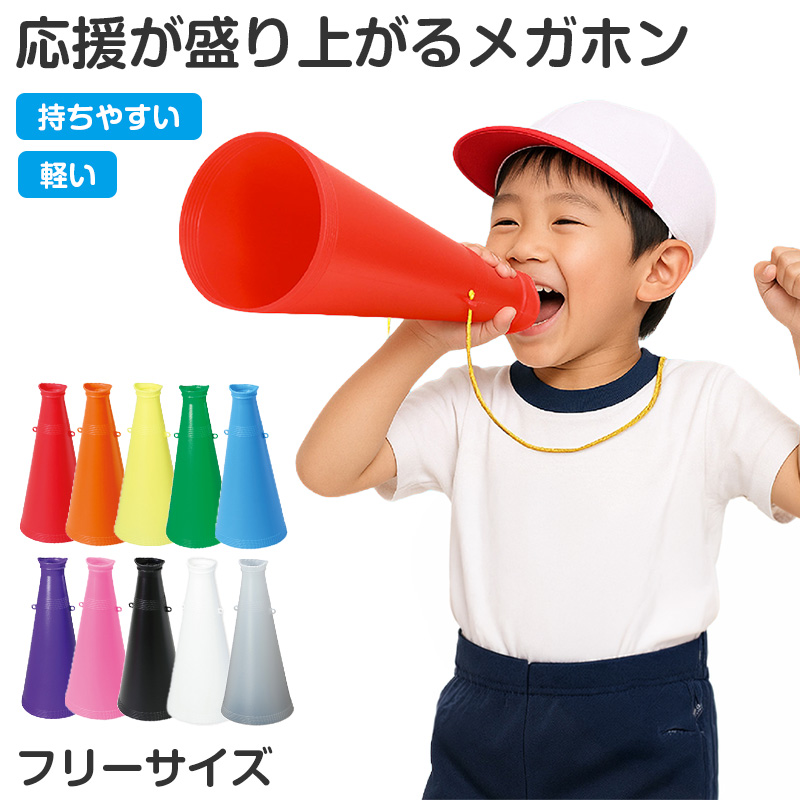 カラーダンスキャップ キッズ 帽子 頭囲53-57cm キャップ ダンス帽子 メッシュキャップ 子供 CAP 野球帽 イベント 運動会 体育祭 発表会 学芸会 お遊戯会 文化祭 学園祭 チーム クラス 団体 お揃い 応援 小学生 幼稚園 保育園 イベント 運動会 (取寄せ)