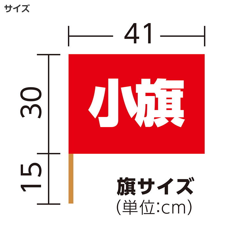 メガホン 応援 体育祭 文化祭 運動会 応援グッズ フリーサイズ スポーツ観戦 野球 サッカー 応援メガホン イベント チーム クラス 団体 学校 高校野球 甲子園 推し活 声出し 応援用品 カラーメガホン 観戦グッズ 応援アイテム カラー豊富 (取寄せ)