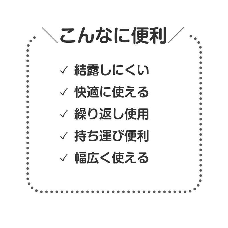 氷のう ベルト付き 結露防止 固定ベルト 冷却グッズ アイシング フリー 熱中症対策 クールダウン スポーツケア 発熱対応 暑さ対策 繰り返し使用 コンパクト 持ち運び 氷嚢 アイスバッグ アウトドア レジャー 屋外作業 体冷却 着衣対応 (取寄せ)