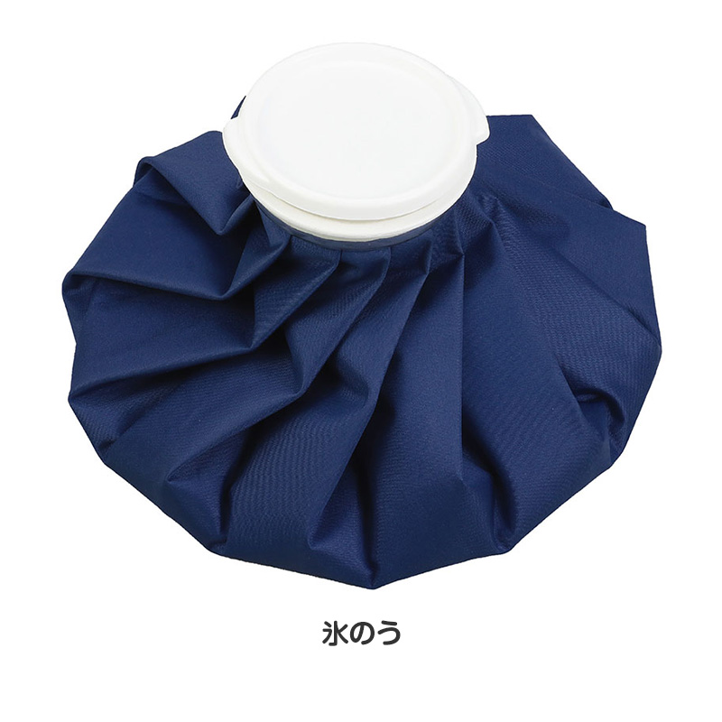 氷のう ベルト付き 結露防止 固定ベルト 冷却グッズ アイシング フリー 熱中症対策 クールダウン スポーツケア 発熱対応 暑さ対策 繰り返し使用 コンパクト 持ち運び 氷嚢 アイスバッグ アウトドア レジャー 屋外作業 体冷却 着衣対応 (取寄せ)