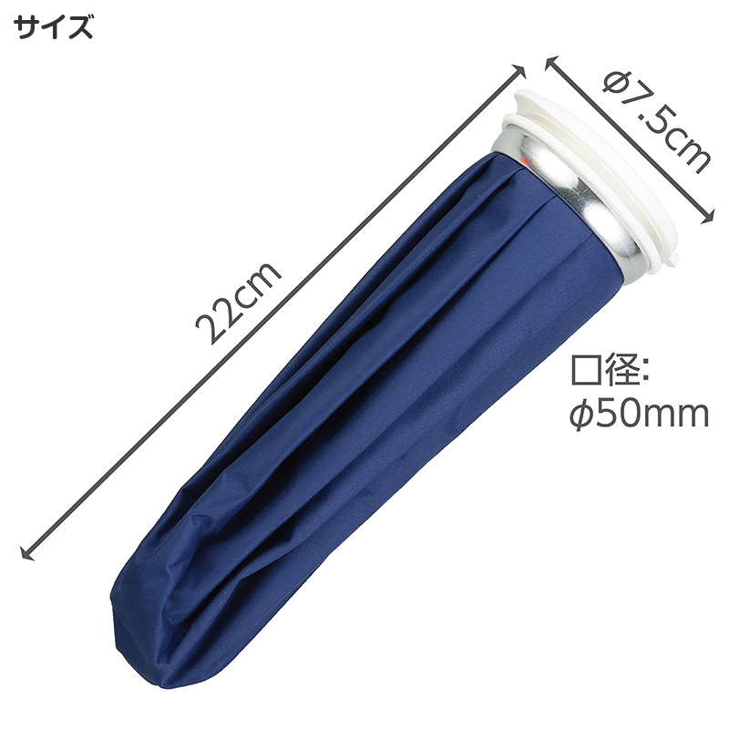 氷のう ベルト付き 結露防止 固定ベルト 冷却グッズ アイシング フリー 熱中症対策 クールダウン スポーツケア 発熱対応 暑さ対策 繰り返し使用 コンパクト 持ち運び 氷嚢 アイスバッグ アウトドア レジャー 屋外作業 体冷却 着衣対応 (取寄せ)