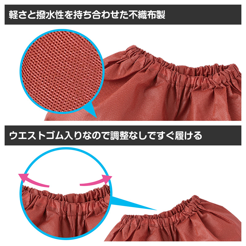 衣装ベース ズボン 不織布 キッズ 衣装 パンツ 子ども C J 発表会 お遊戯会 運動会 学芸会 ダンス コスプレ 仮装 工作 衣装作り 手作り 縫製済み かんたん 切って貼るだけ ほつれにくい カラフル 幼児 保育園 幼稚園 小学生 イベント ハロウィン (取寄せ)