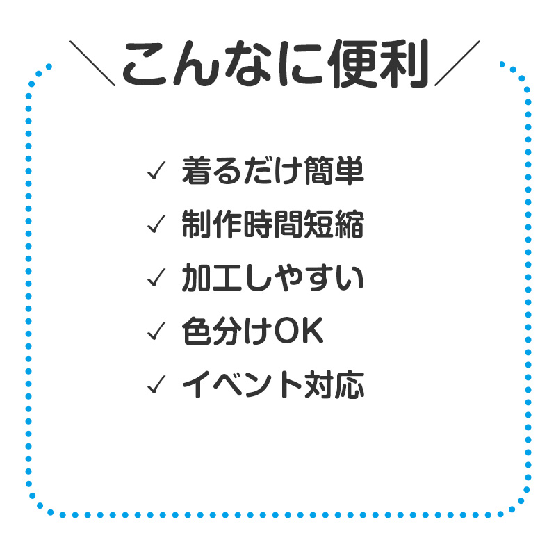 衣装ベース かぼちゃパンツ 不織布 キッズ C J サイズ 衣装 パンツ コスチューム 仮装 発表会 お遊戯会 運動会 学芸会 ダンス ハロウィン 幼稚園 保育園 アレンジ 簡単 軽量 縫製済み カラフル かわいい イベント衣装 舞台衣装 子ども衣装 制作 (取寄せ)