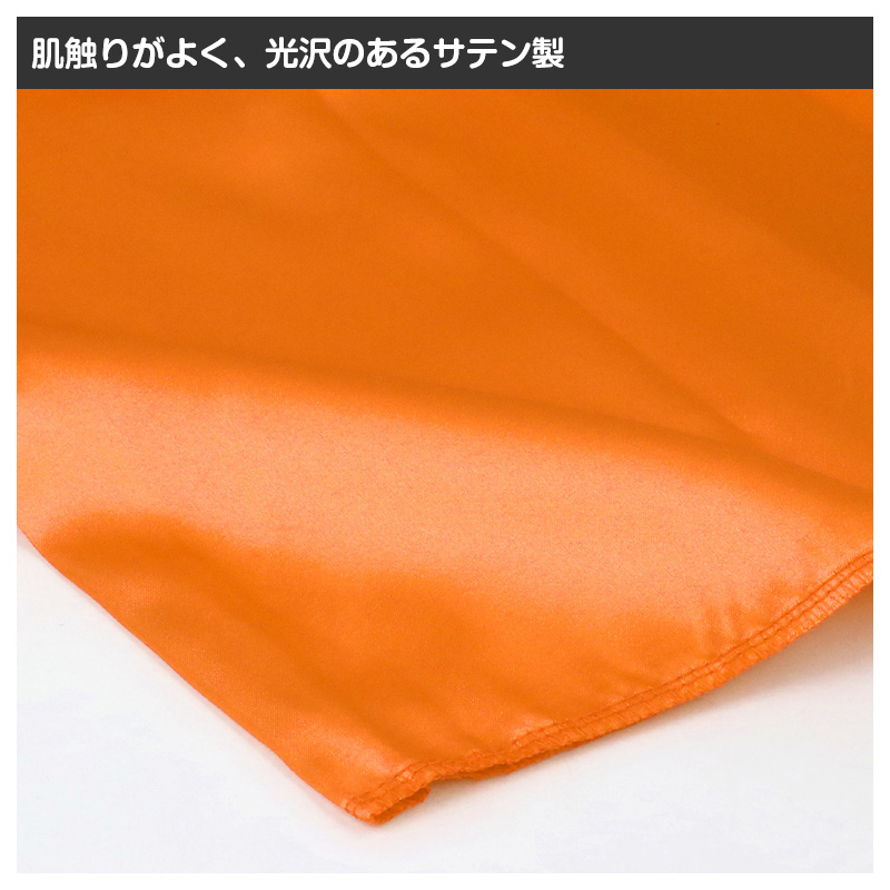 衣装ベース 着物 キッズ 不織布 衣装 フリーサイズ 和風衣装 着物コスプレ イベント衣装 発表会 ダンス衣装 運動会 文化祭 ハロウィン 子供用 簡単衣装 加工可能 色分け 幼稚園 保育園 舞台衣装 学園祭 (取寄せ)