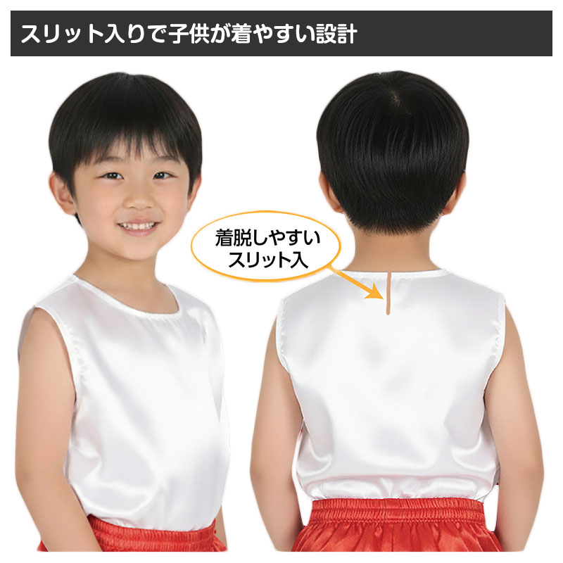 衣装 シャツ キッズ ソフトサテン サテンシャツ ダンス C J サイズ 発表会 お遊戯会 学芸会 コスプレ 仮装 演劇 光沢 無地 カラーシャツ 子ども ジュニア 男の子 女の子 イベント ハロウィン 文化祭 ステージ衣装 ダンス衣装 子供 子供用 (取寄せ)