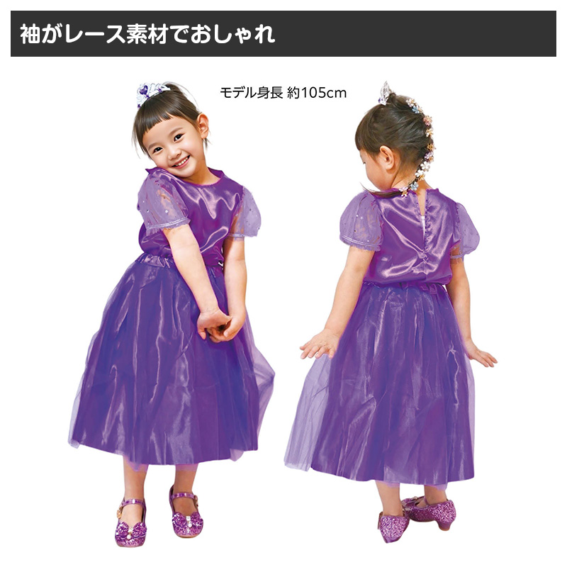 衣装 シャツ キッズ ソフトサテン サテンシャツ ダンス Cサイズ 発表会 お遊戯会 学芸会 コスプレ 仮装 演劇 光沢 無地 カラーシャツ 子ども ジュニア 男の子 女の子 イベント ハロウィン 文化祭 ステージ衣装 ダンス衣装 子供 子供用 衣装ベース (取寄せ)