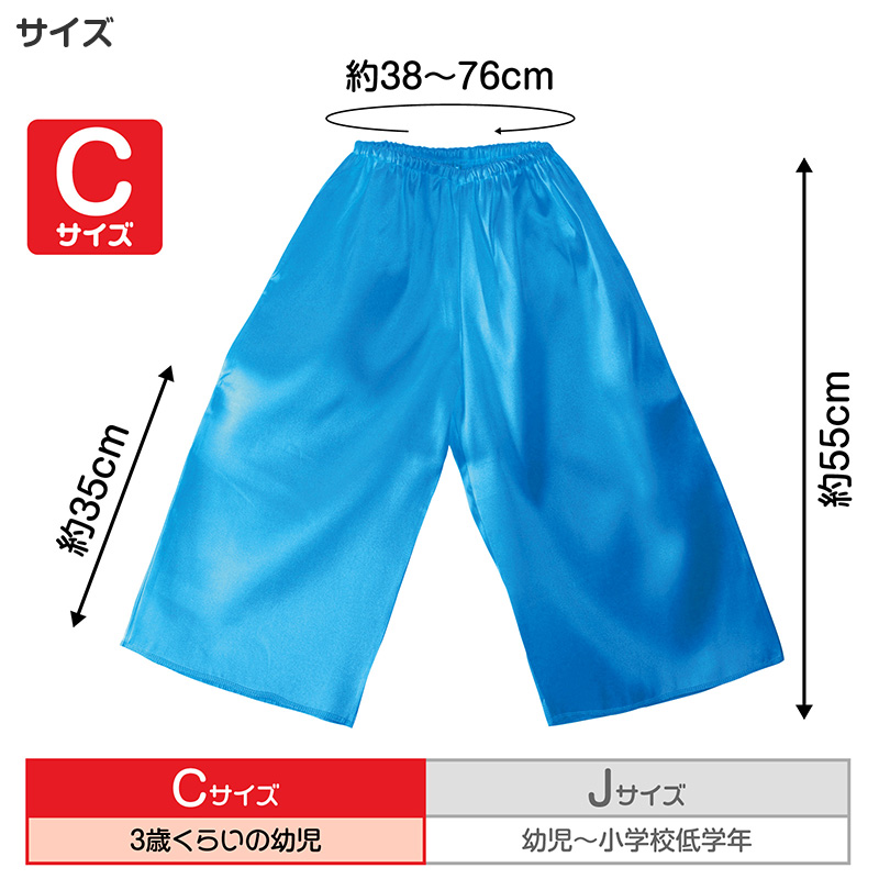 かぼちゃパンツ サテン 衣装 キッズ 子供 子ども C J ダンス お遊戯会 発表会 運動会 イベント ハロウィン コスプレ 衣装ベース パンプキンパンツ 光沢 ふんわり ボリューム カラフル 仮装 ステージ パンツ 緑 ソフトサテン お遊戯 衣装パンツ (取寄せ)