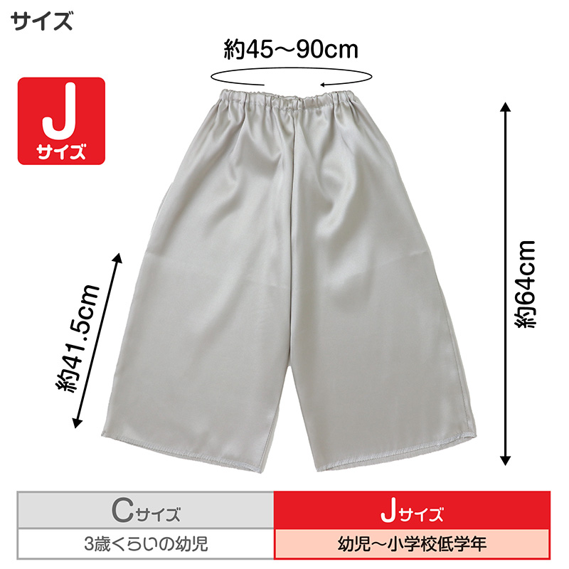 かぼちゃパンツ サテン 衣装 キッズ 子供 子ども C J ダンス お遊戯会 発表会 運動会 イベント ハロウィン コスプレ 衣装ベース パンプキンパンツ 光沢 ふんわり ボリューム カラフル 仮装 ステージ パンツ 緑 ソフトサテン お遊戯 衣装パンツ (取寄せ)
