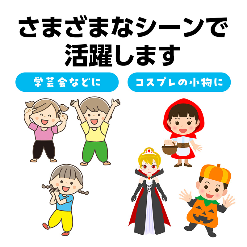 衣装 ズボン サテン 子供 キッズ ダンス C J お遊戯会 発表会 運動会 ハロウィン コスプレ 衣装ベース パンツ 光沢 男の子 女の子 イベント 学芸会 劇 仮装 コスチューム カラフル 子ども ステージ 演技 舞台 練習 目立つ 華やか ベース衣装 (取寄せ)
