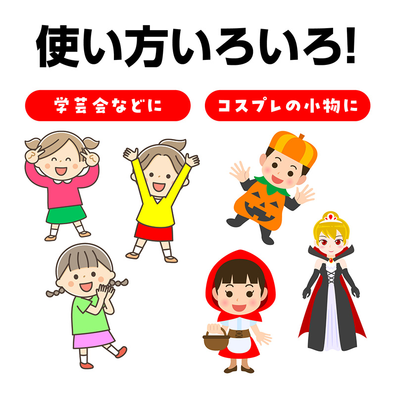 サルエルパンツ サテン 衣装パンツ キッズ ダンス衣装 C J 光沢素材 ソフトサテン イベント衣装 発表会 運動会 お遊戯会 コスプレ 軽量 ゆったり ゴム仕様 着脱簡単 衣装ベース ハロウィン 舞台衣装 子供 子ども (送料無料) (取寄せ)
