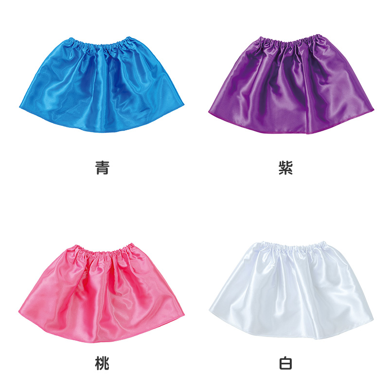 サルエルパンツ サテン 衣装パンツ キッズ ダンス衣装 C J 光沢素材 ソフトサテン イベント衣装 発表会 運動会 お遊戯会 コスプレ 軽量 ゆったり ゴム仕様 着脱簡単 衣装ベース ハロウィン 舞台衣装 子供 子ども (送料無料) (取寄せ)