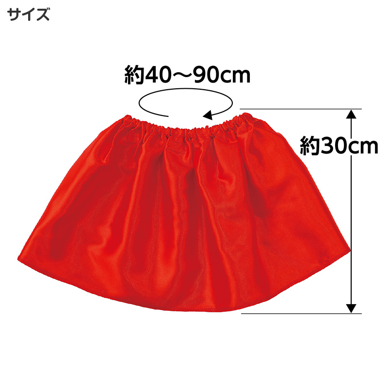 サルエルパンツ サテン 衣装パンツ キッズ ダンス衣装 C J 光沢素材 ソフトサテン イベント衣装 発表会 運動会 お遊戯会 コスプレ 軽量 ゆったり ゴム仕様 着脱簡単 衣装ベース ハロウィン 舞台衣装 子供 子ども (送料無料) (取寄せ)