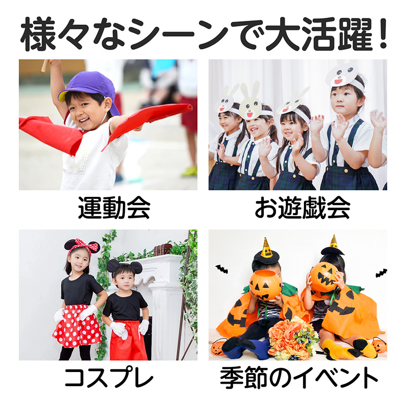 衣装スカート キッズ サテン スカート 子供 子ども 衣装ベース ダンス フリーサイズ 発表会 お遊戯会 運動会 イベント ハロウィン コスプレ ソフトサテン 光沢 無地 カラフル フリーサイズ かわいい ふんわり 学芸会 ステージ 演出 仮装 衣装作り (取寄せ)