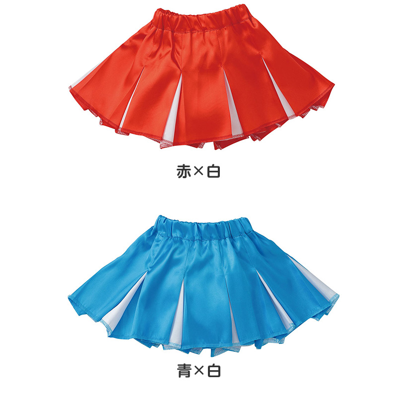 サテン フリフリスカート キッズ ロングスカート チュール フリーサイズ 衣装 子ども 子供 こども 女の子 ダンス コスプレ 発表会 お遊戯会 誕生日会 イベント 仮装 かわいい ふんわり ボリューム 小物 ステージ 舞台 演出 コーデ お姫様 フレア (取寄せ)