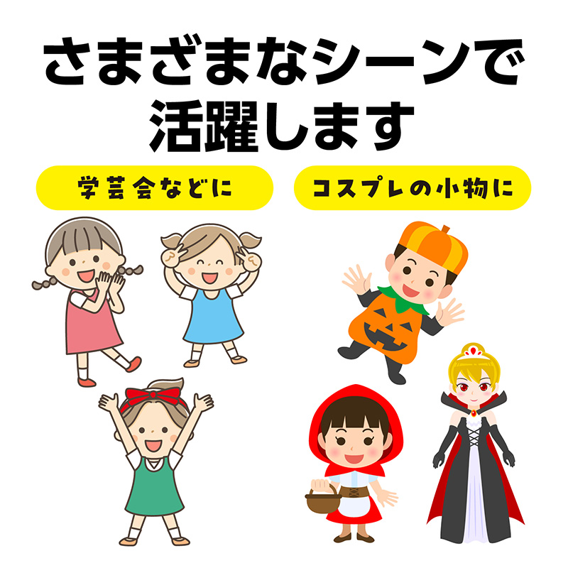 プリーツスカート サテン チアスカート 衣装 フリー キッズ ダンス衣装 コスプレ 子供用 光沢素材 イベント衣装 発表会 運動会 お遊戯会 チアガール風 かわいい 軽量 ウエストゴム 衣装ベース 小物 (取寄せ)
