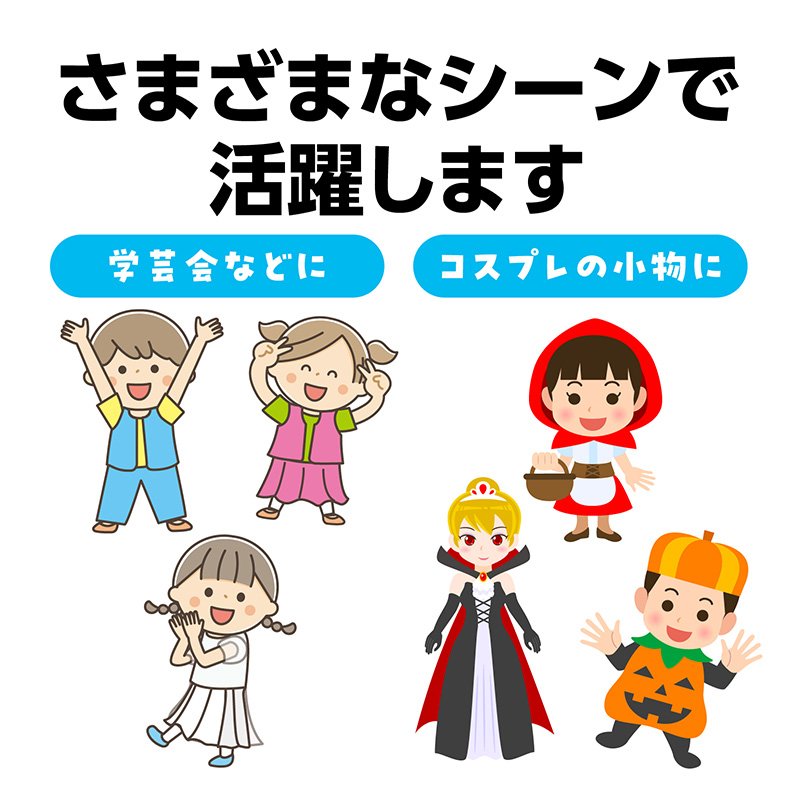 衣装ベース ワンピース キッズ ソフトサテン 衣装 コスチューム Cサイズ Jサイズ ダンス 発表会 お遊戯会 学芸会 運動会 演劇 仮装 無地 光沢 かわいい 女の子 子ども 幼児 小学生 ハロウィン 手作り ステージ衣装 イベント衣装 コスプレ (取寄せ)