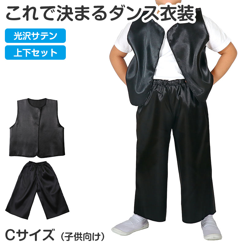 ワンピース サテン キッズ 衣装 パフスリーブ フリーサイズ ダンス衣装 コスプレ 子供用 発表会 イベント衣装 かわいい 光沢素材 ワンピ ドレス お遊戯会 運動会 軽量 簡単コーデ 衣装ベース ステージ衣装 (取寄せ)