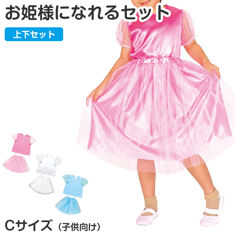 侍衣装 キッズ コスプレ 着物 袴 セット 子供用 フリー 和装衣装 イベント衣装 発表会 運動会 コスチューム 時代劇衣装 なりきり衣装 軽量 簡単着用 不織布 衣装セット 武士衣装 和風コスプレ (取寄せ)
