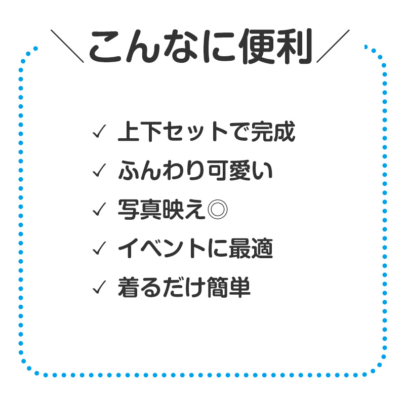 侍衣装 キッズ コスプレ 着物 袴 セット 子供用 フリー 和装衣装 イベント衣装 発表会 運動会 コスチューム 時代劇衣装 なりきり衣装 軽量 簡単着用 不織布 衣装セット 武士衣装 和風コスプレ (取寄せ)