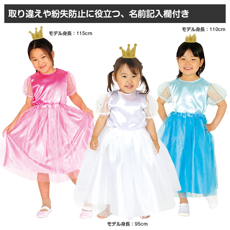 侍衣装 キッズ コスプレ 着物 袴 セット 子供用 フリー 和装衣装 イベント衣装 発表会 運動会 コスチューム 時代劇衣装 なりきり衣装 軽量 簡単着用 不織布 衣装セット 武士衣装 和風コスプレ (取寄せ)
