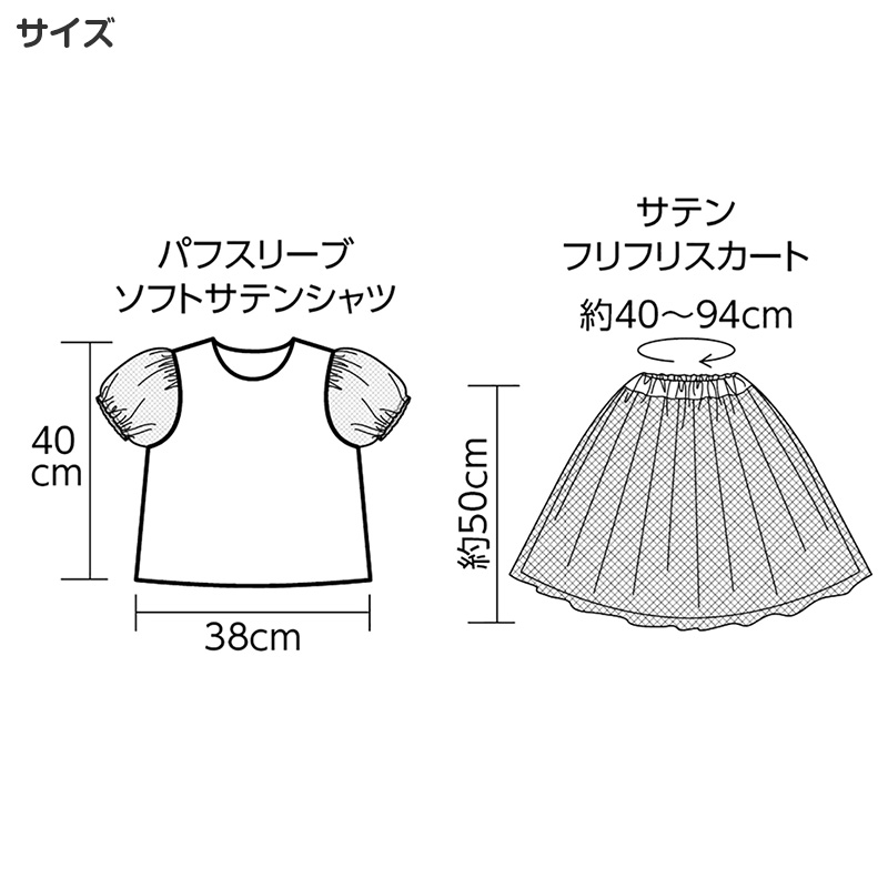 侍衣装 キッズ コスプレ 着物 袴 セット 子供用 フリー 和装衣装 イベント衣装 発表会 運動会 コスチューム 時代劇衣装 なりきり衣装 軽量 簡単着用 不織布 衣装セット 武士衣装 和風コスプレ (取寄せ)