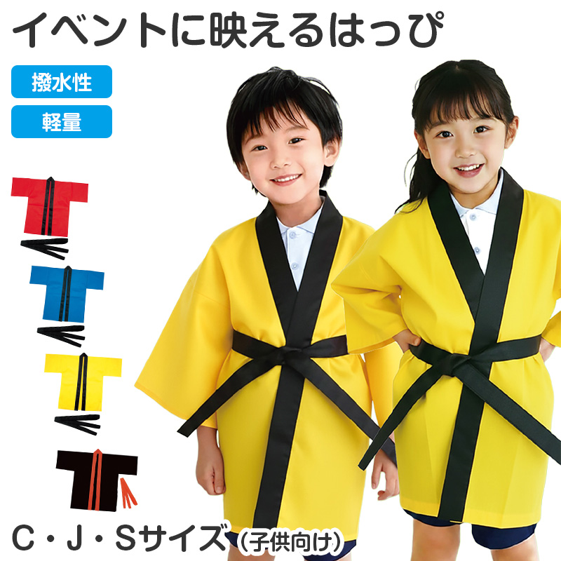 プリンセス衣装 キッズ ドレス セット サテン パフスリーブ スカート 上下セット Cサイズ 子供用 コスプレ 発表会 衣装 ハロウィン イベントドレス 写真映え かわいい なりきり コスチューム チュールドレス キラキラ衣装 (取寄せ)