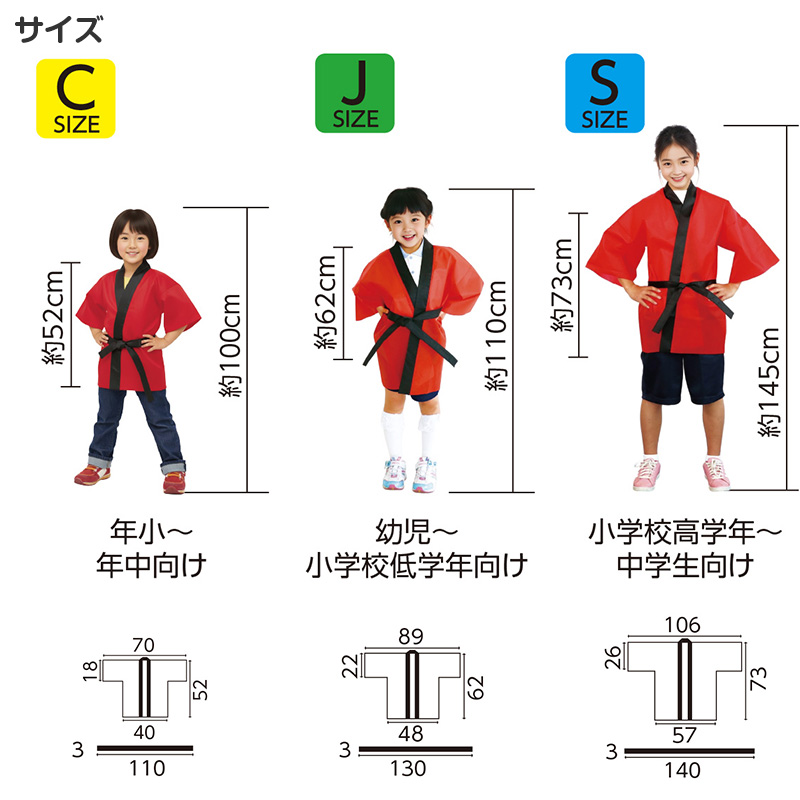 プリンセス衣装 キッズ ドレス セット サテン パフスリーブ スカート 上下セット Cサイズ 子供用 コスプレ 発表会 衣装 ハロウィン イベントドレス 写真映え かわいい なりきり コスチューム チュールドレス キラキラ衣装 (取寄せ)