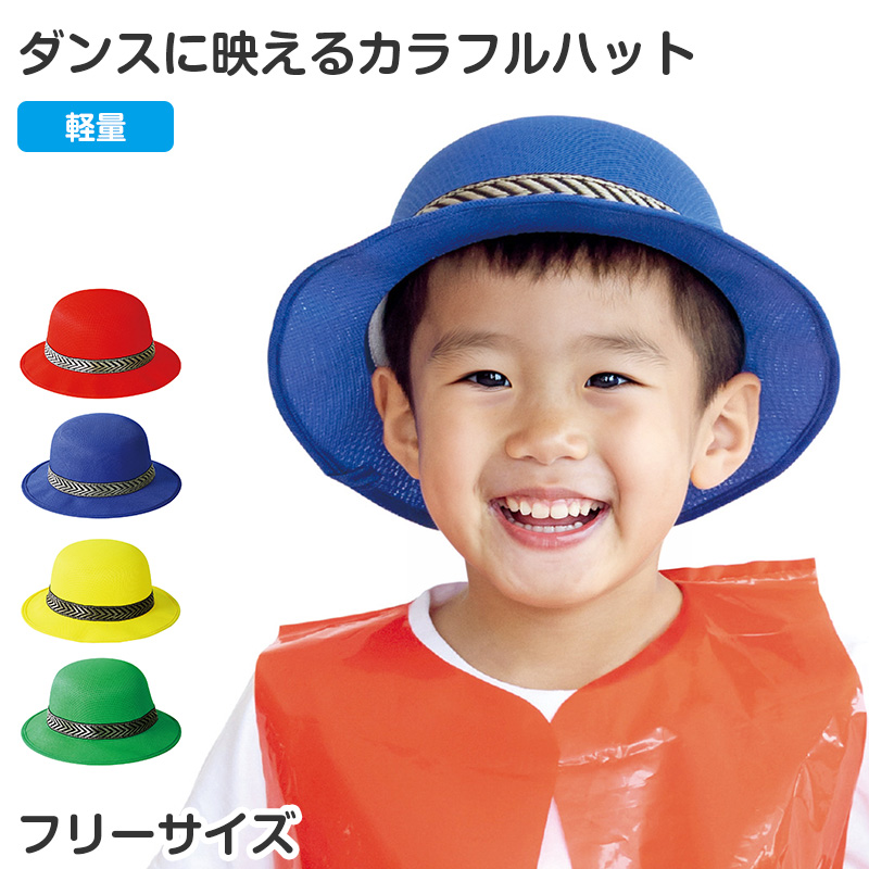 はっぴ キッズ 不織布 法被 衣装 カラーはっぴ 帯付き C J S 軽量 撥水 イベント衣装 運動会 発表会 お祭り 応援 団体衣装 子供用 コスプレ 工作 加工可能 クラス分け 幼児 小学生 ハッピ 衣装ベース (取寄せ)