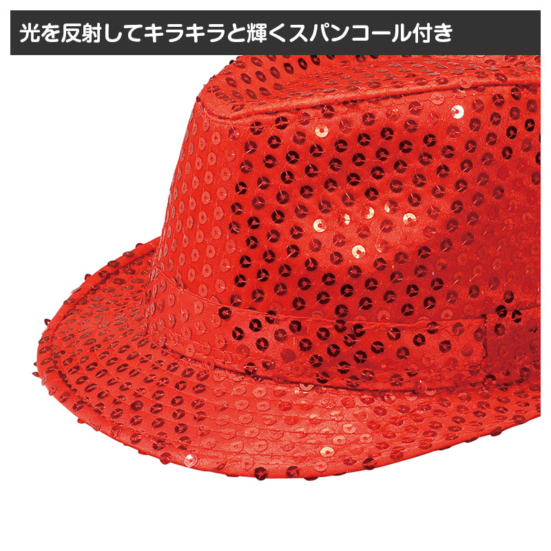 キッズ ハット 衣装 カラフル 帽子 ダンス用帽子 フリー イベント帽子 子供用 軽量 発表会 運動会 コスプレ 衣装小物 団体用 ステージ衣装 目立つ カラー帽子 フェス 小道具 ダンス小物 (取寄せ)