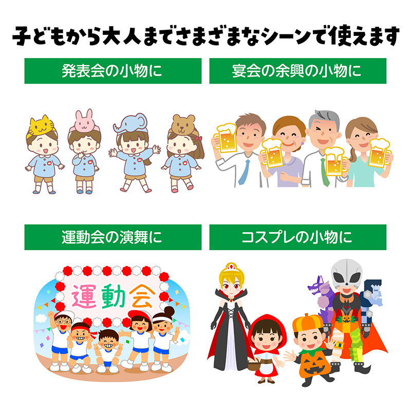 ネクタイ キッズ 衣装 キラキラ ワイドネクタイ フリーサイズ ダンス用ネクタイ イベント衣装 発表会 運動会 ステージ衣装 コスプレ 子供用 簡単装着 ゴム仕様 軽量 目立つ カラーネクタイ 踊り 小道具 クラフト教材 伝統 手作り (取寄せ)