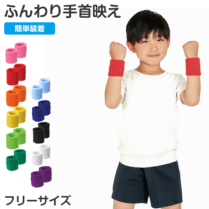 蝶ネクタイ キッズ 衣装 キラキラ 蝶ネク フリーサイズ ダンス用 イベント衣装 発表会 運動会 コスプレ ステージ衣装 子供用 ゴム仕様 簡単装着 軽量 カラフル 目立つ 衣装小物 踊り 小道具 クラフト教材 学校行事 (取寄せ)