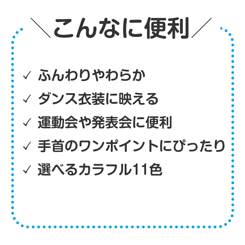 蝶ネクタイ キッズ 衣装 キラキラ 蝶ネク フリーサイズ ダンス用 イベント衣装 発表会 運動会 コスプレ ステージ衣装 子供用 ゴム仕様 簡単装着 軽量 カラフル 目立つ 衣装小物 踊り 小道具 クラフト教材 学校行事 (取寄せ)