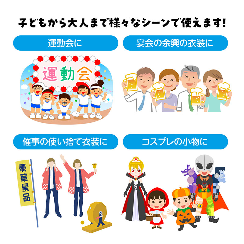 リストバンド キッズ タオル地 ダンス 運動会 衣装 発表会 イベント フリーサイズ スポーツ 部活 無地 シンプル 手首 汗拭き やわらか ふんわり カラフル お遊戯会 学芸会 応援グッズ コスチューム 手首アクセサリー 手首バンド ダンス小物 (取寄せ)