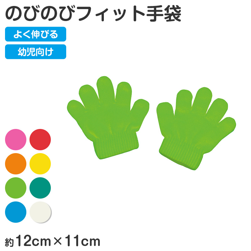 花 うでわ キッズ はなのうでわ 花びら 腕輪 リストバンド ダンス 小 大 衣装 衣装小物 お花 フラワー アクセサリー 2個入り かわいい おしゃれ 子ども 幼児 幼稚園 保育園 小学生 中学生 発表会 お遊戯会 運動会 学芸会 体育祭 文化祭 学園祭 (取寄せ)