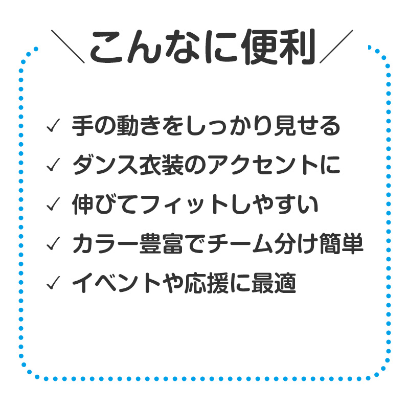花 うでわ キッズ はなのうでわ 花びら 腕輪 リストバンド ダンス 小 大 衣装 衣装小物 お花 フラワー アクセサリー 2個入り かわいい おしゃれ 子ども 幼児 幼稚園 保育園 小学生 中学生 発表会 お遊戯会 運動会 学芸会 体育祭 文化祭 学園祭 (取寄せ)