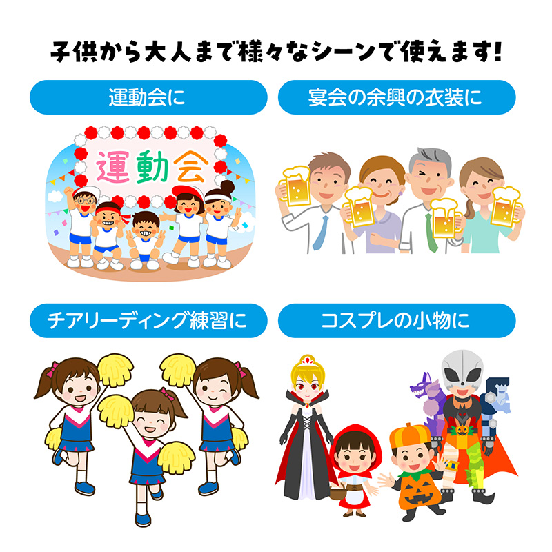 手袋 キッズ のびのび手袋 ミニ手袋 ダンス手袋 ミニサイズ カラー手袋 伸縮素材 フィット イベント衣装 ダンス小物 応援グッズ 運動会 体育祭 発表会 お遊戯会 学芸会 幼稚園 保育園 小学校 子ども カラフル チーム お揃い コスプレ チア ポンポン (取寄せ)