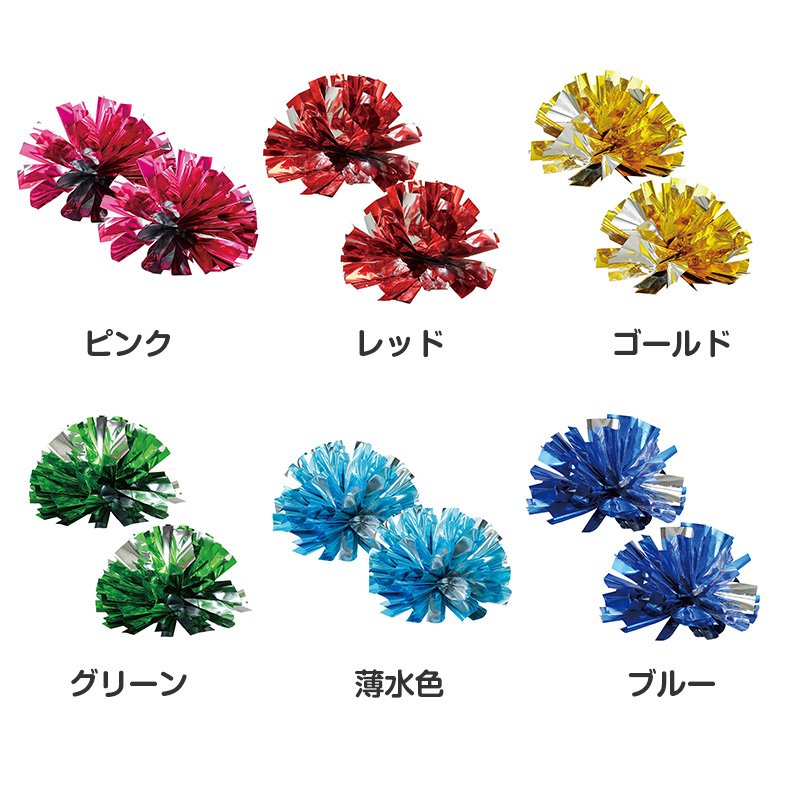 手袋 キッズ のびのび手袋 ミニ手袋 ダンス手袋 ミニサイズ カラー手袋 伸縮素材 フィット イベント衣装 ダンス小物 応援グッズ 運動会 体育祭 発表会 お遊戯会 学芸会 幼稚園 保育園 小学校 子ども カラフル チーム お揃い コスプレ チア ポンポン (取寄せ)