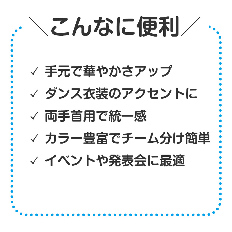 チア ポンポン 完成済み 小サイズ ミニポンポン チアポンポン 小 応援グッズ ダンス小物 衣装小物 手のひらタイプ ゴム付き 運動会 体育祭 発表会 お遊戯会 学芸会 幼稚園 保育園 小学校 子ども キッズ イベント コスプレ 応援 小物 宴会 衣装 宴会 (取寄せ)