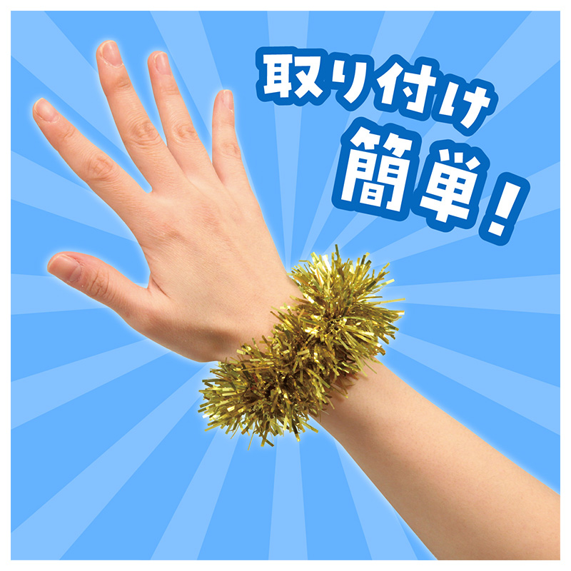 チア ポンポン 完成済み 小サイズ ミニポンポン チアポンポン 小 応援グッズ ダンス小物 衣装小物 手のひらタイプ ゴム付き 運動会 体育祭 発表会 お遊戯会 学芸会 幼稚園 保育園 小学校 子ども キッズ イベント コスプレ 応援 小物 宴会 衣装 宴会 (取寄せ)