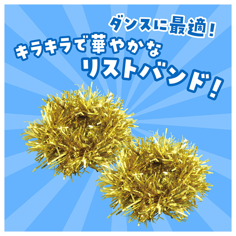 チア ポンポン 完成済み 小サイズ ミニポンポン チアポンポン 小 応援グッズ ダンス小物 衣装小物 手のひらタイプ ゴム付き 運動会 体育祭 発表会 お遊戯会 学芸会 幼稚園 保育園 小学校 子ども キッズ イベント コスプレ 応援 小物 宴会 衣装 宴会 (取寄せ)
