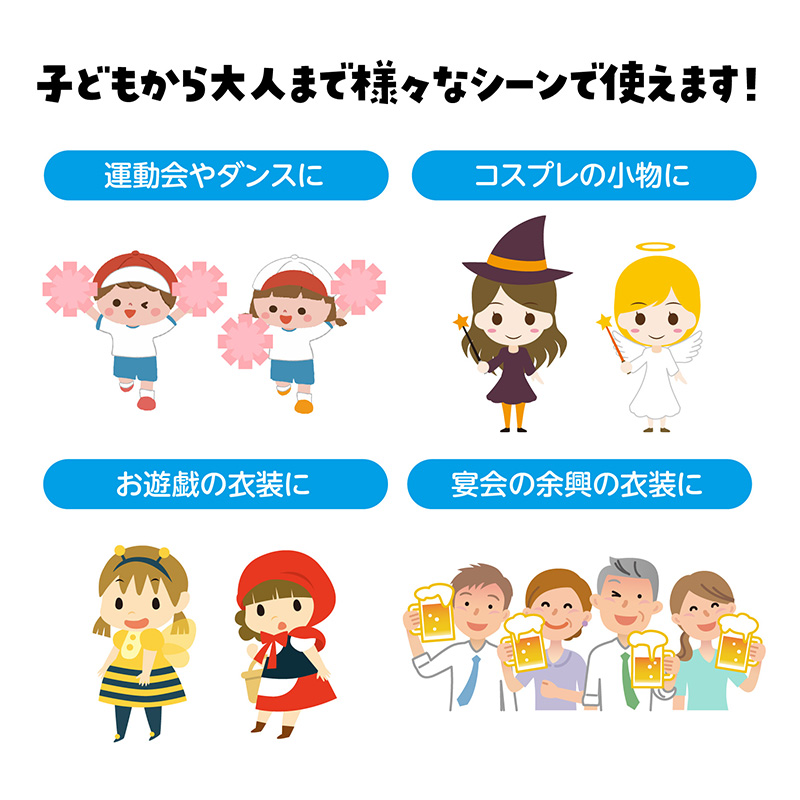 チア ポンポン 完成済み 小サイズ ミニポンポン チアポンポン 小 応援グッズ ダンス小物 衣装小物 手のひらタイプ ゴム付き 運動会 体育祭 発表会 お遊戯会 学芸会 幼稚園 保育園 小学校 子ども キッズ イベント コスプレ 応援 小物 宴会 衣装 宴会 (取寄せ)