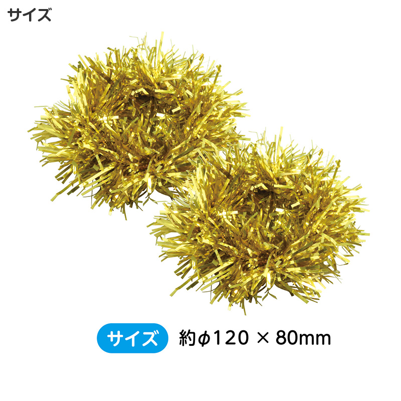 チア ポンポン 完成済み 小サイズ ミニポンポン チアポンポン 小 応援グッズ ダンス小物 衣装小物 手のひらタイプ ゴム付き 運動会 体育祭 発表会 お遊戯会 学芸会 幼稚園 保育園 小学校 子ども キッズ イベント コスプレ 応援 小物 宴会 衣装 宴会 (取寄せ)