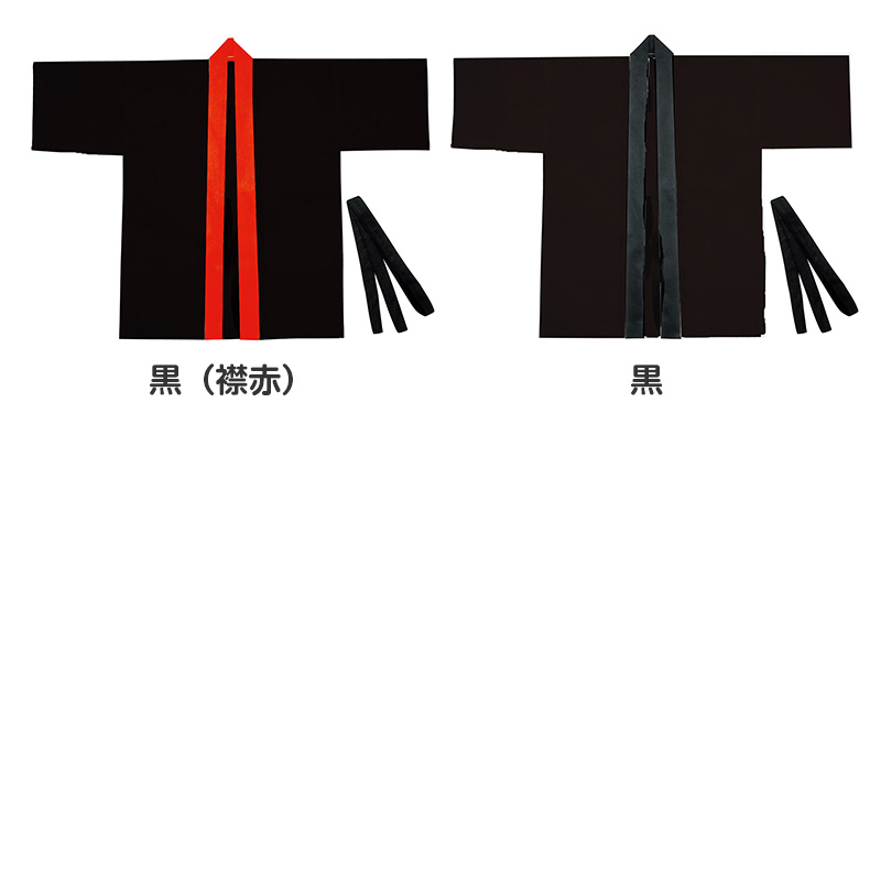 はっぴ 帯付き ハッピ 法被 不織布 M 衣装ベース イベント衣装 運動会 体育祭 発表会 文化祭 学園祭 ダンス衣装 集団行動 クラス分け 団体 お揃い 学校 中学生 高校生 キッズ 大人用 コスプレ 仮装 よさこい エイサー スポーツ大会 応援 祭り 装飾 (取寄せ)