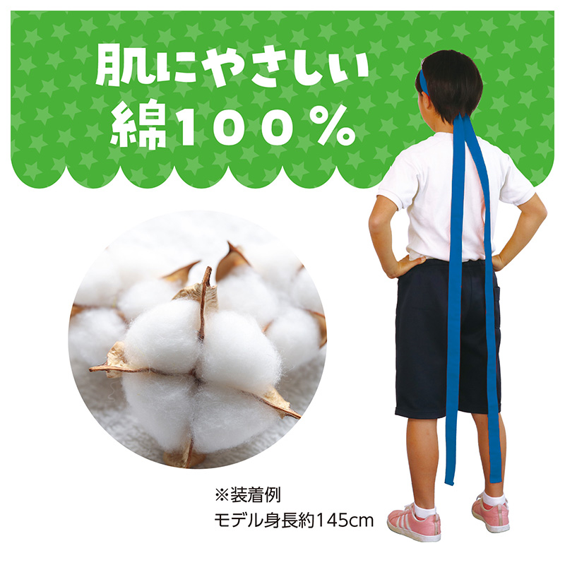 はっぴ 帯付き ハッピ 法被 不織布 L 衣装ベース イベント衣装 運動会 体育祭 文化祭 学園祭 ダンス衣装 集団行動 クラス分け 団体 お揃い 学校 中学生 高校生 大人用 簡単衣装 制作 加工可能 コスプレ 仮装 衣装制作 屋台 盆踊り バイト スタッフ (取寄せ)